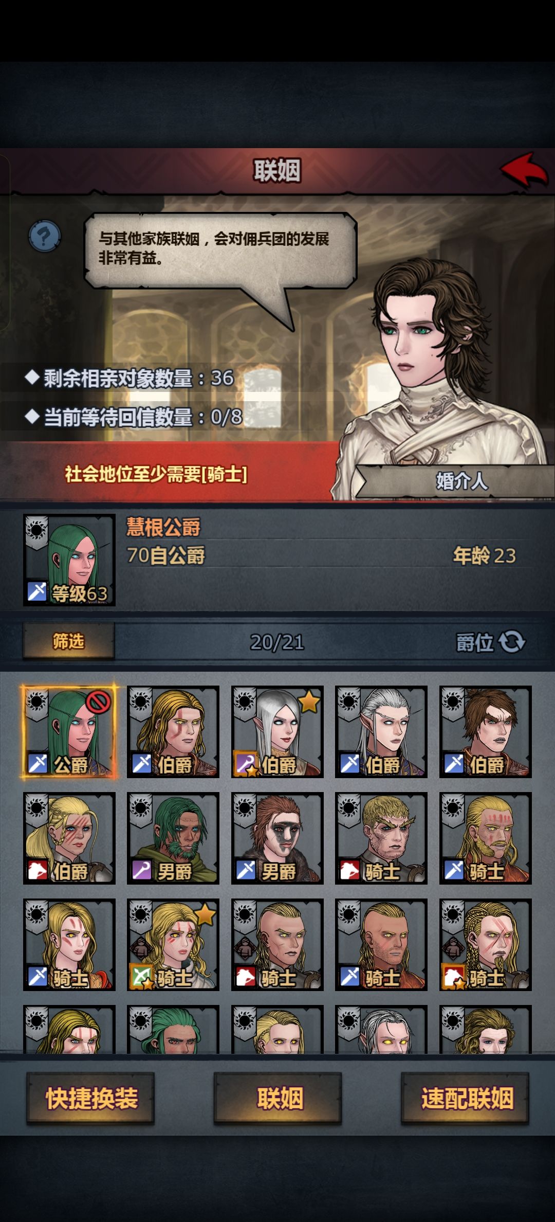 我真没招了 3