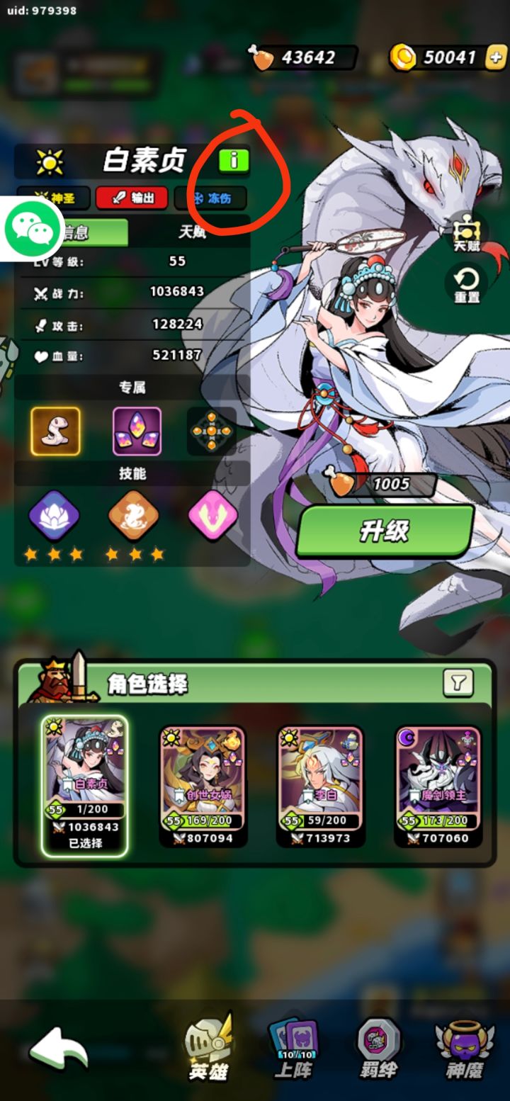 建议帖子,希望官方看到截图