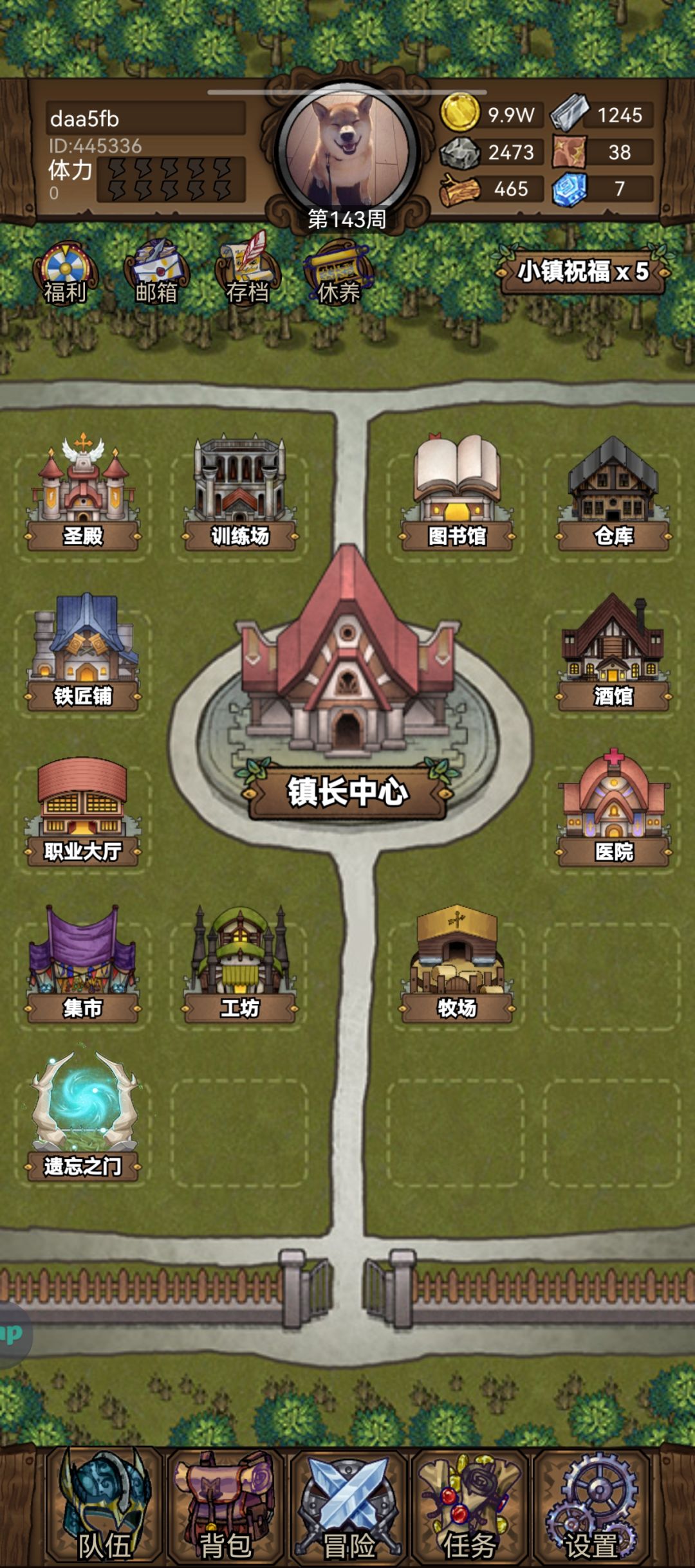 动态图片 3