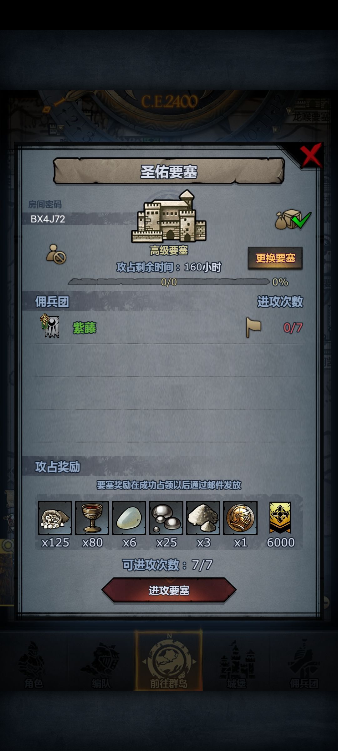 最是人间留不住,朱颜辞镜花辞树 3