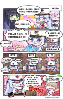 【布噜布噜档案】26-切里诺的月饼记忆