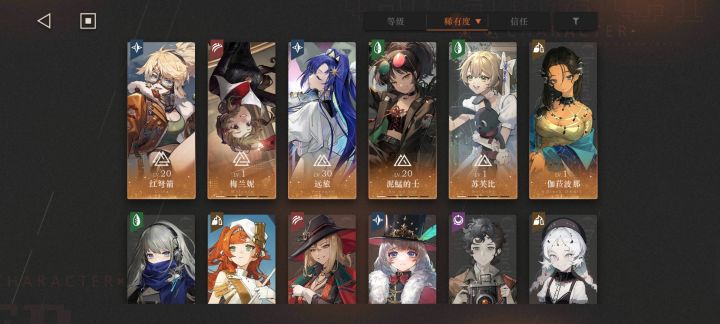 回坑,咋玩截图