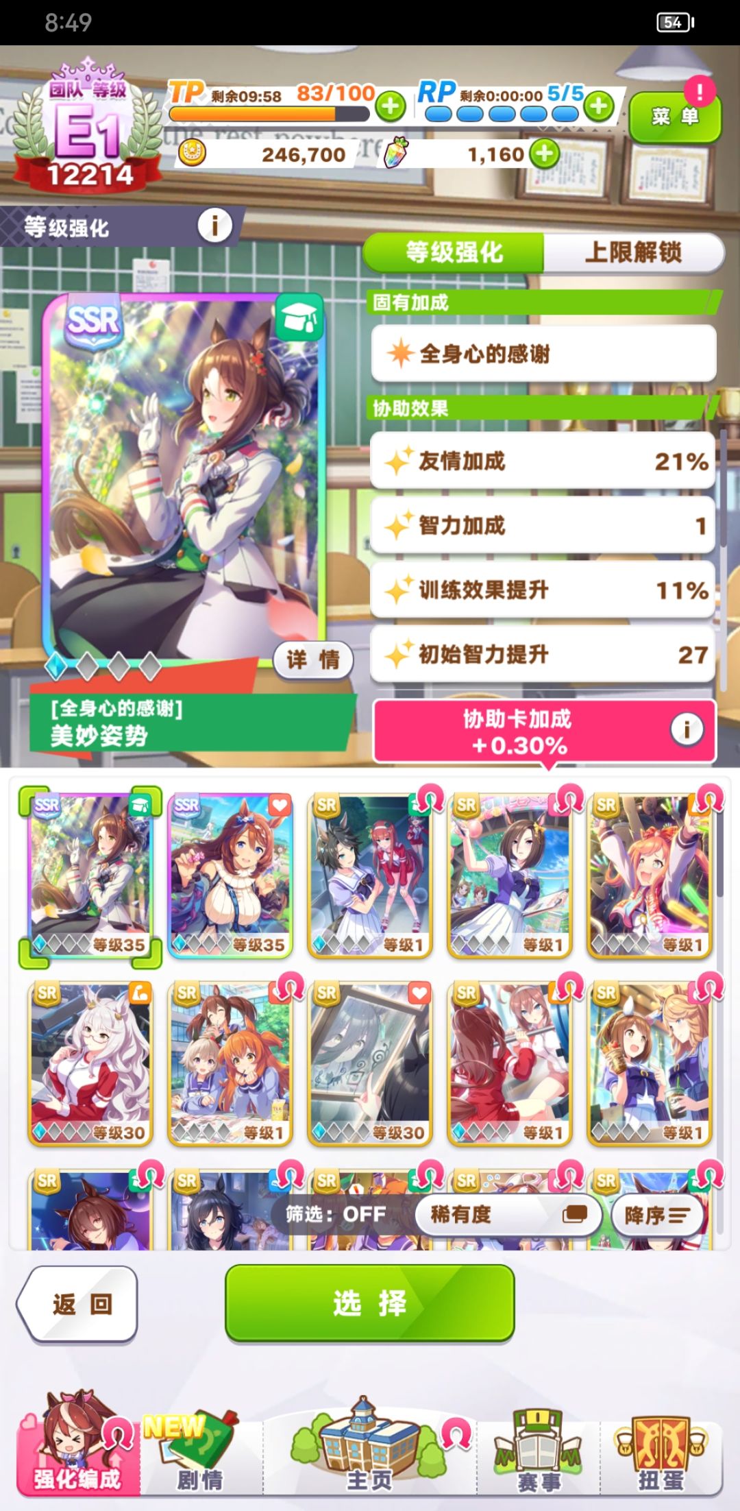 萌新求些好友 2
