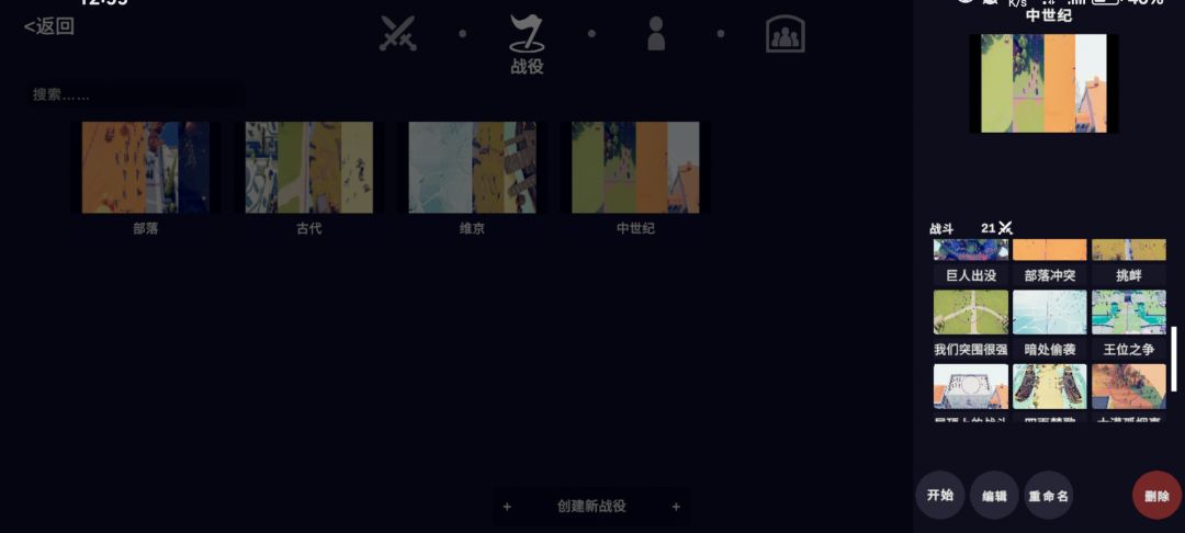 动态图片 4