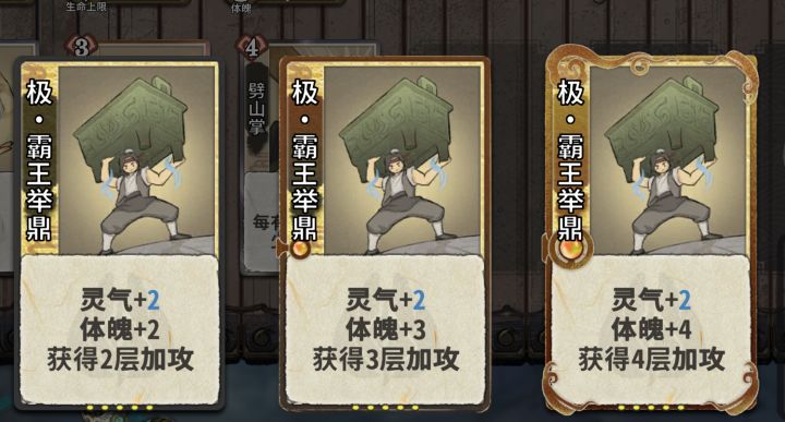 极什么王???😧😧截图