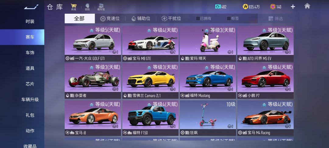 动态图片 4