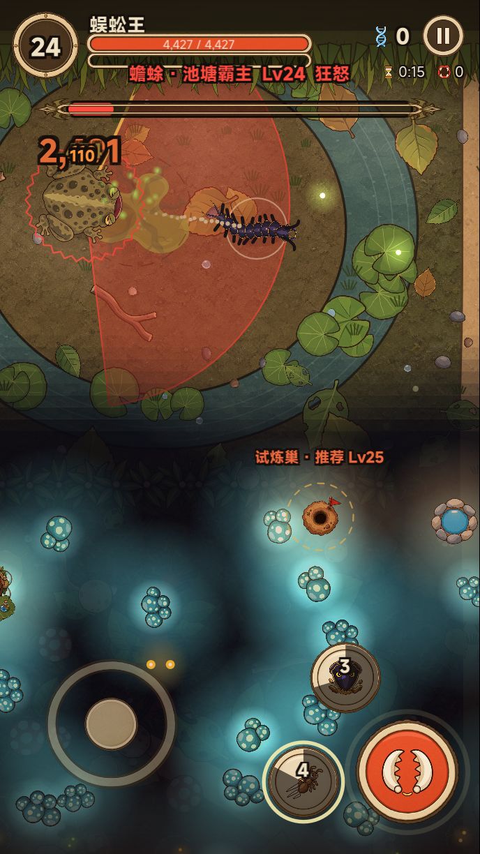 v0.8.2 更新:难度提升,BOSS 狂怒有新招,还有突发事件 4