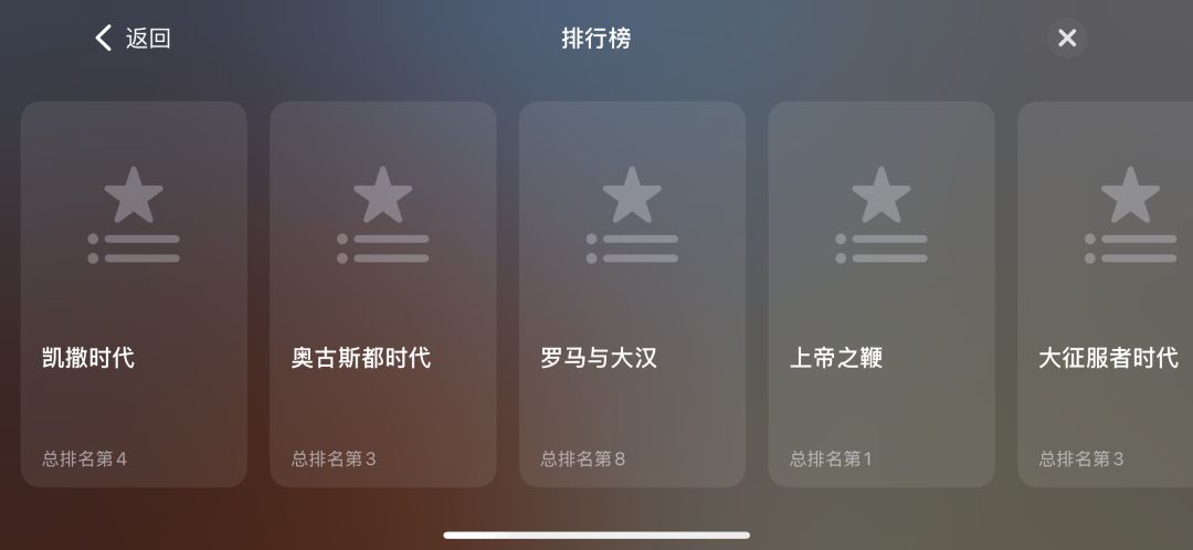 刷新一下征服分数 1