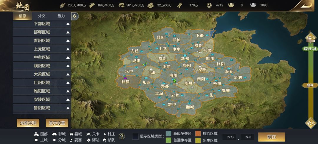 WT46·0001 琅琊VS武神 1