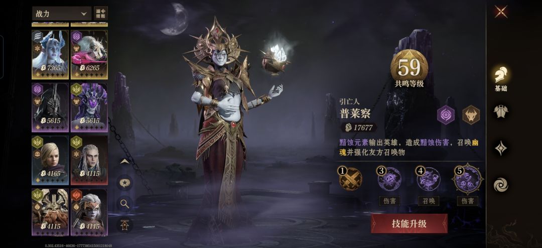 6元微微氪求配对指点 1