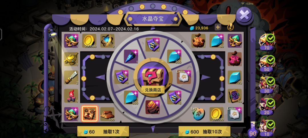 终于到我欧一下了 1