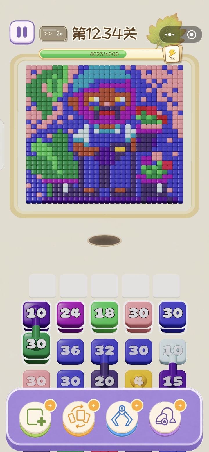 1234截图