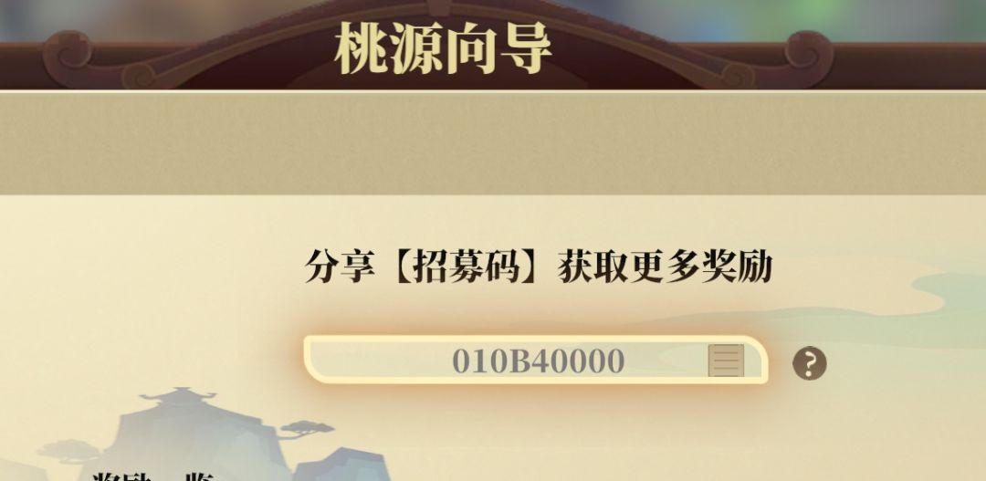 来玩哟 2