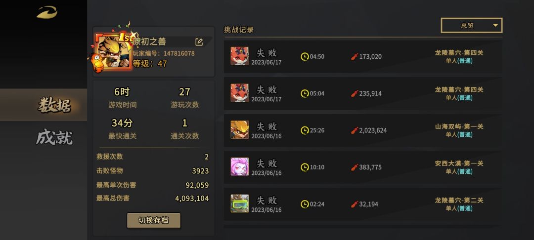 萌新求助 2