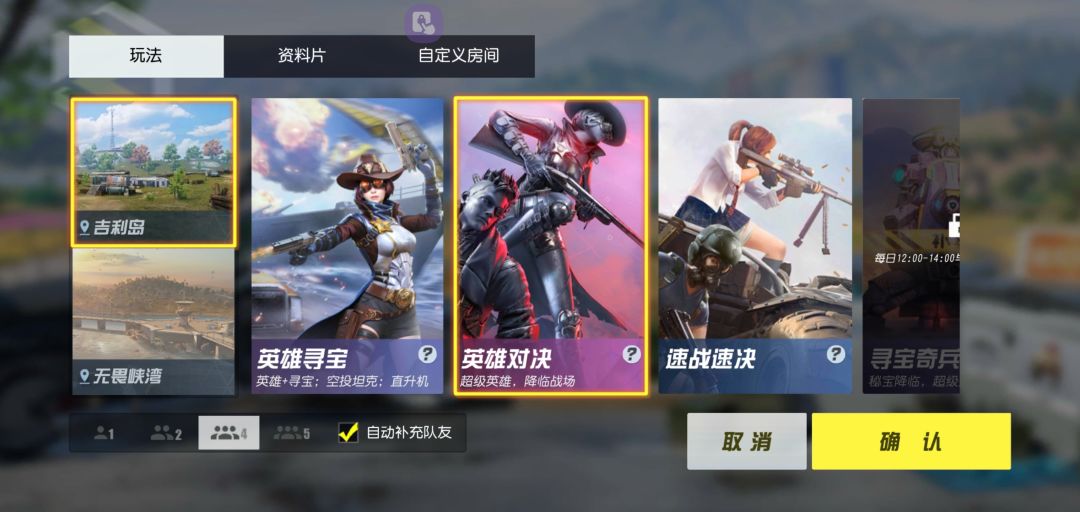 动态图片 3
