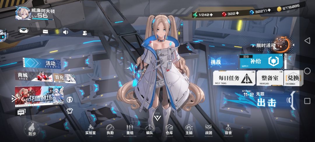 为凌攒彩礼的第二十九天 1