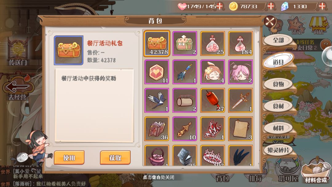 动态图片 4