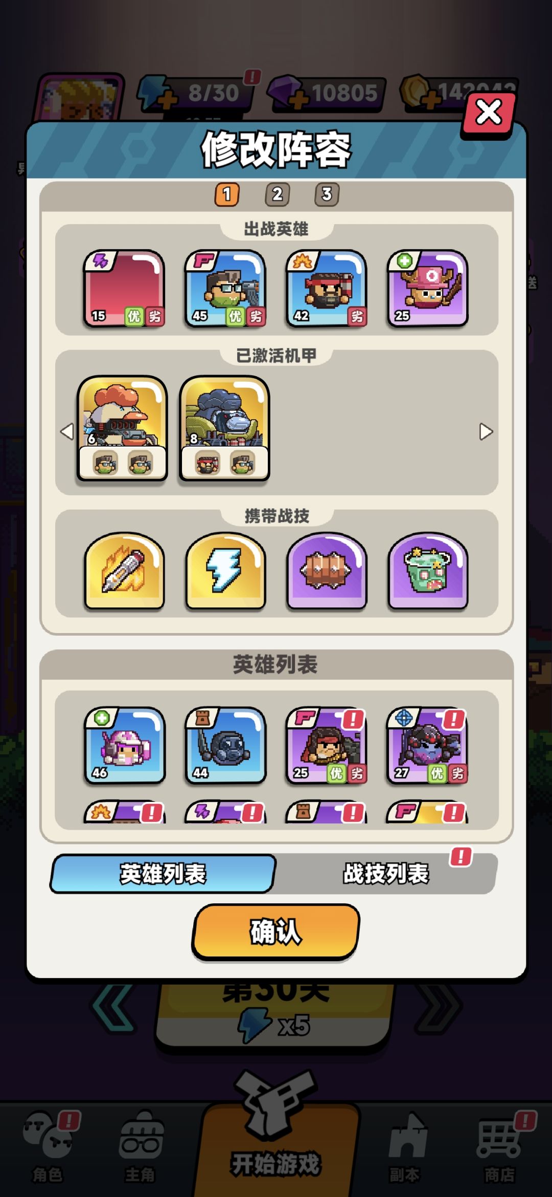 拿了咸蛋超人就这…… 1