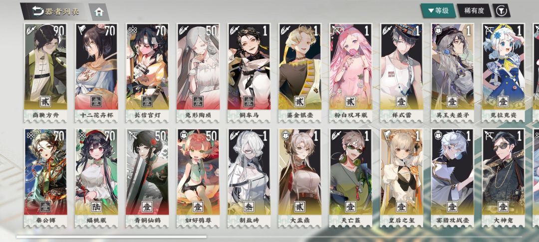 21月22日萌新入门讲解,中后期篇 1