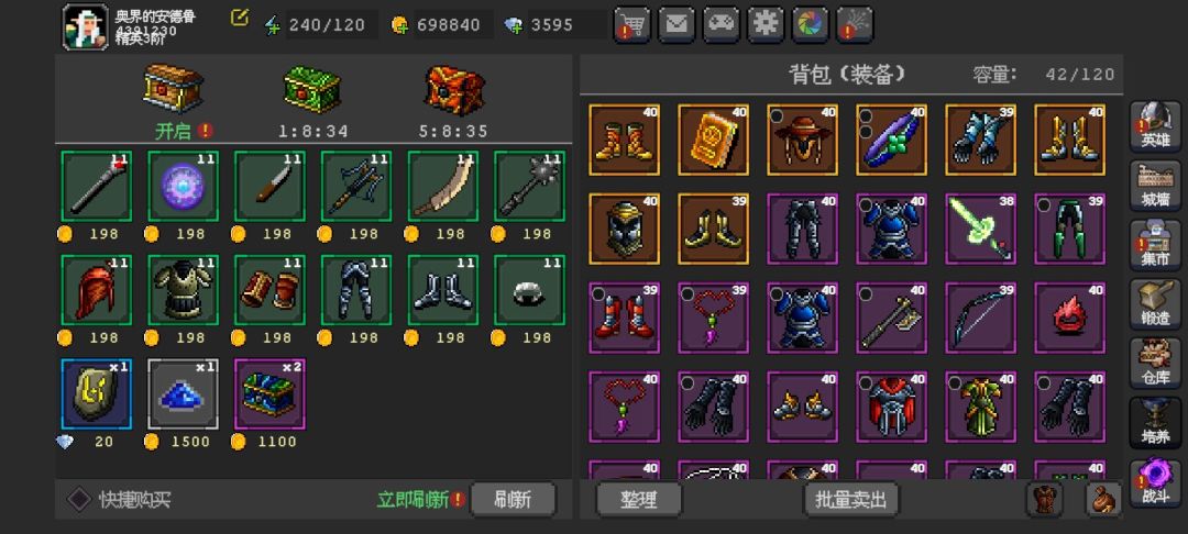 玩得有点上头 4