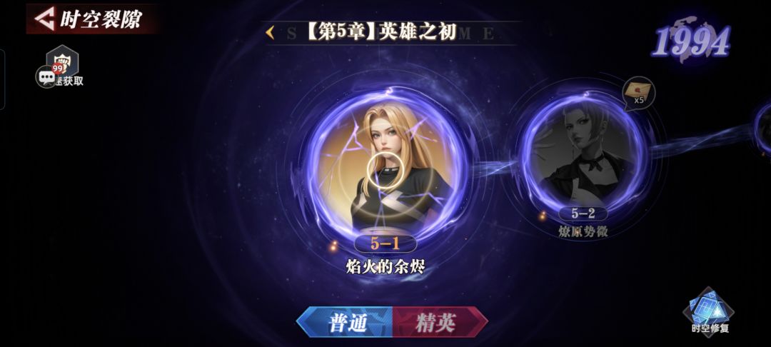 出BUG了 1