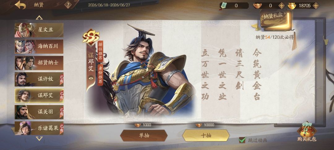 今天又是卡宝 1
