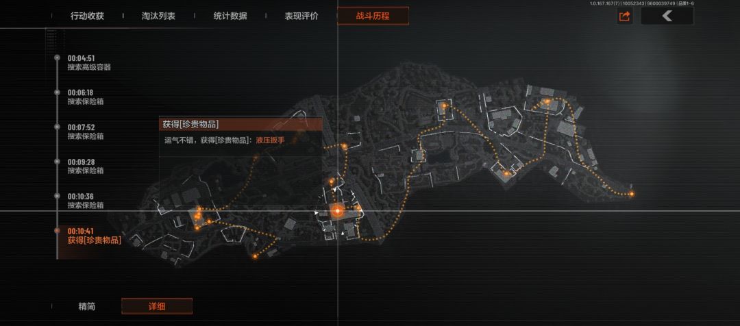 无人区普封真实收益 2