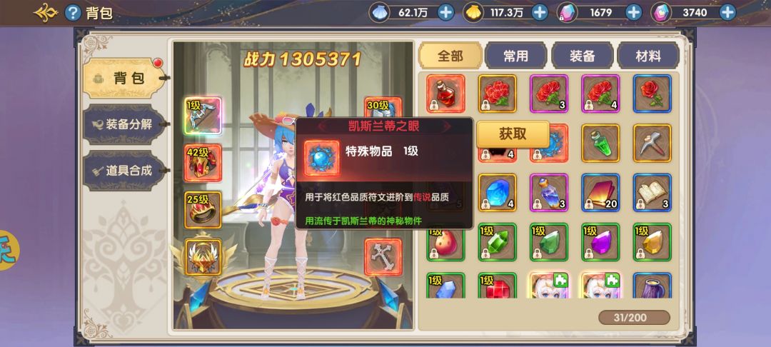直接改没通告，也没补偿，吃相难看 2