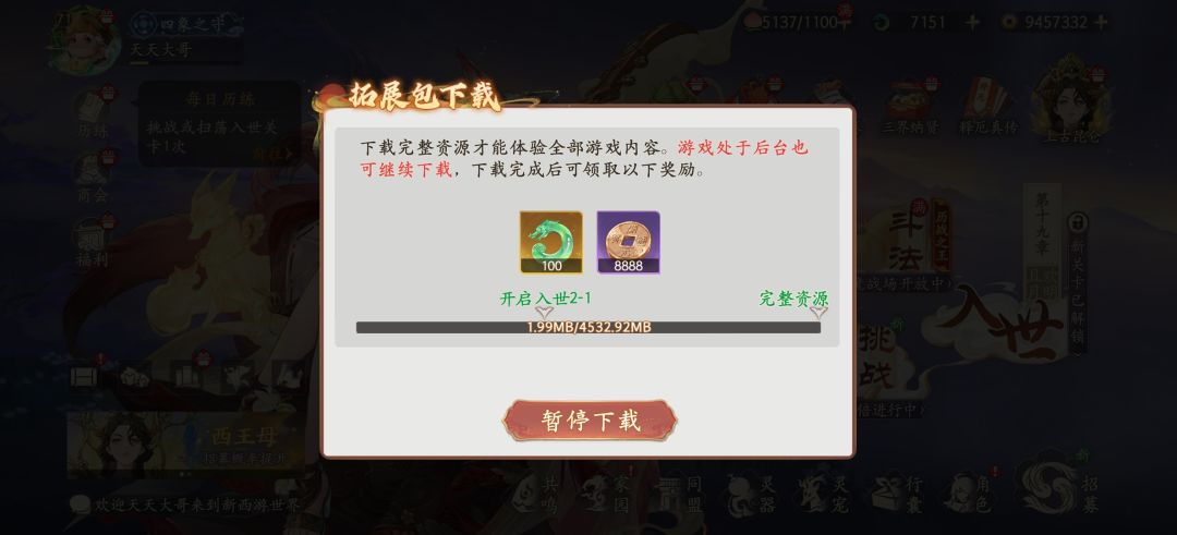 去你的 1