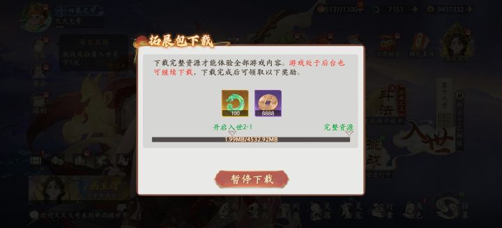 去你的截图
