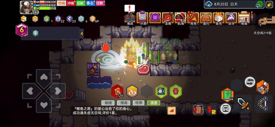 通关虚无219 2