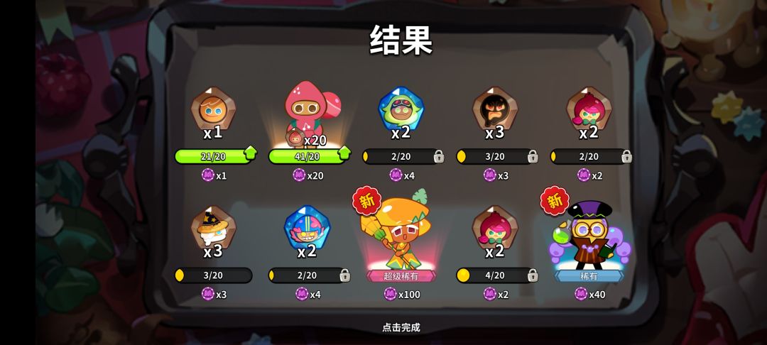 分享 5
