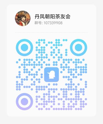 新区特豪选择&高门锻造指北