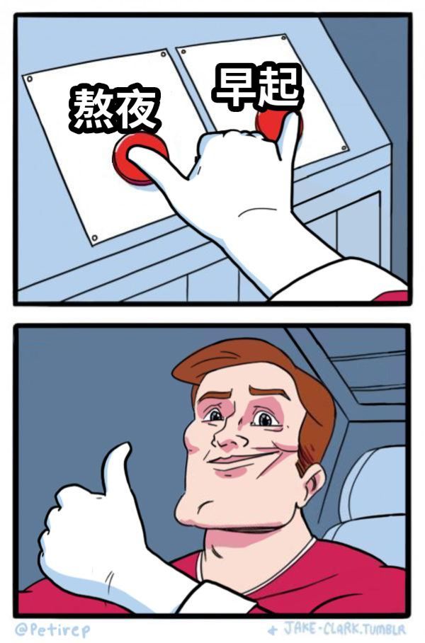 收工 2