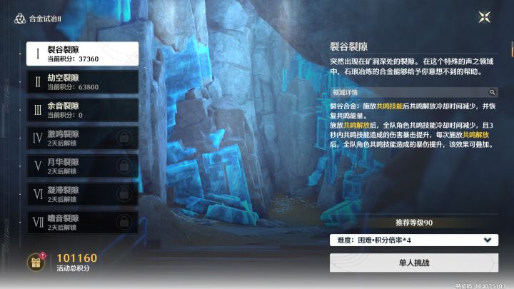 这模式体验极差截图