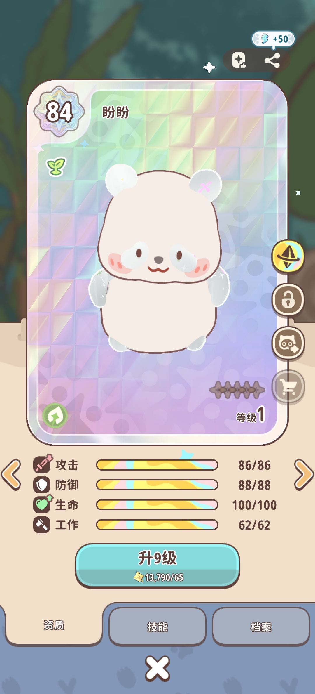 第一只彩,纪念一下 1
