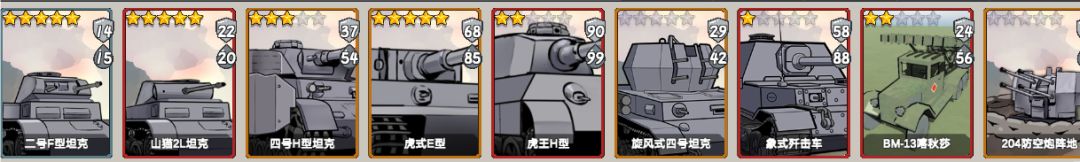 地狱全通卡组😎 2