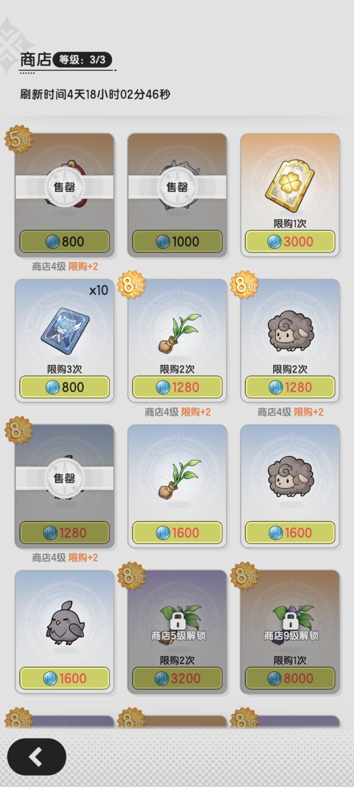 bug吗截图