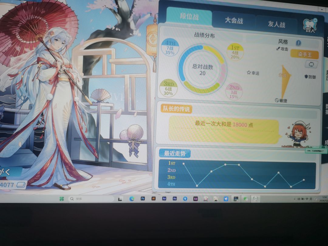 一番街 1