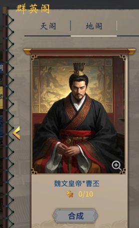 存档的铜雀台碎片为什么不能继承到新档 2
