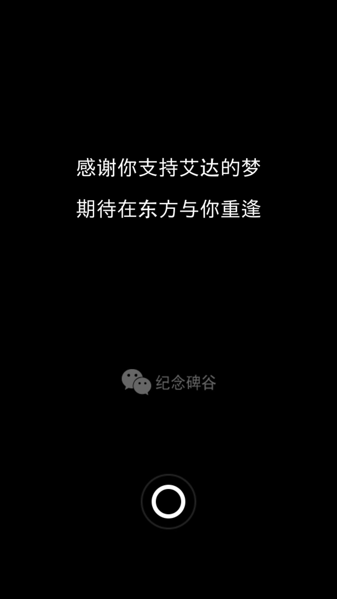 动态图片 4