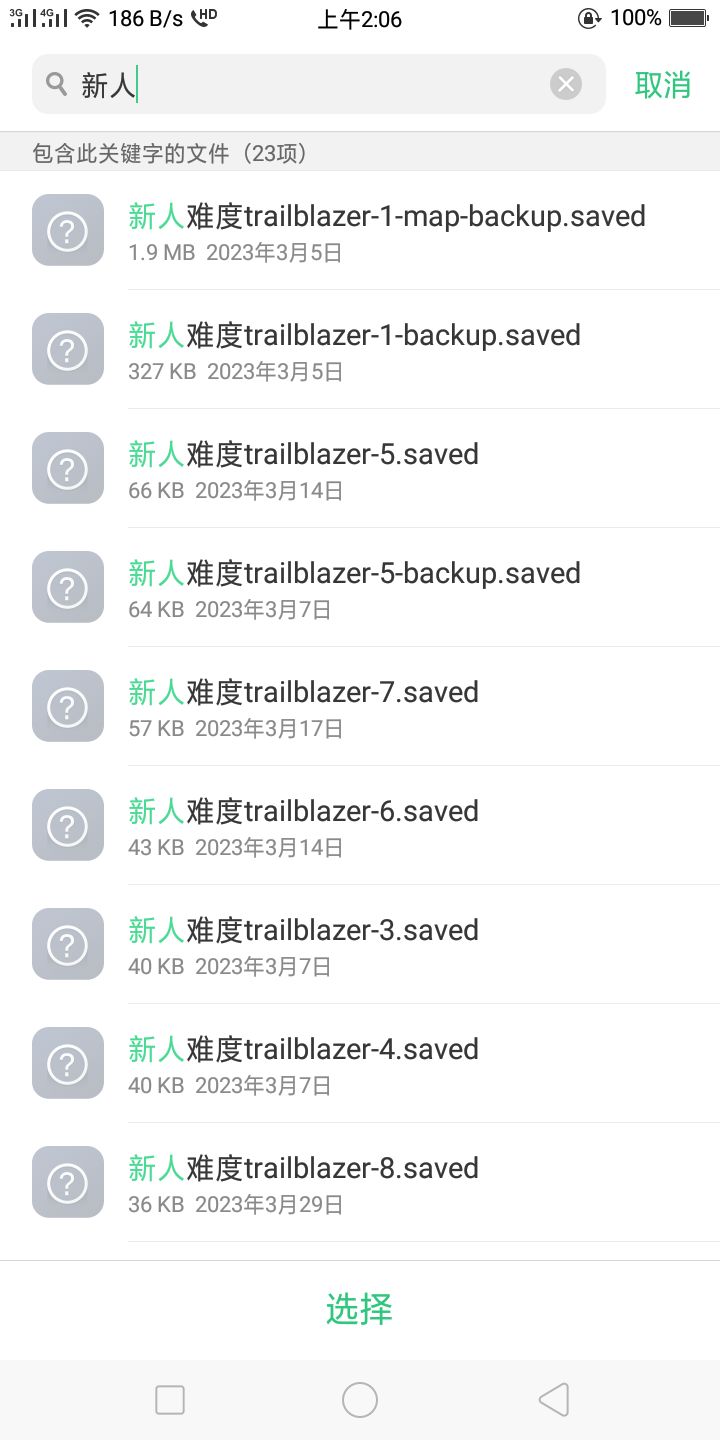 跪求下载方法截图