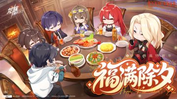 互动有奖丨卡塞尔学院「年夜饭C位」大比拼！