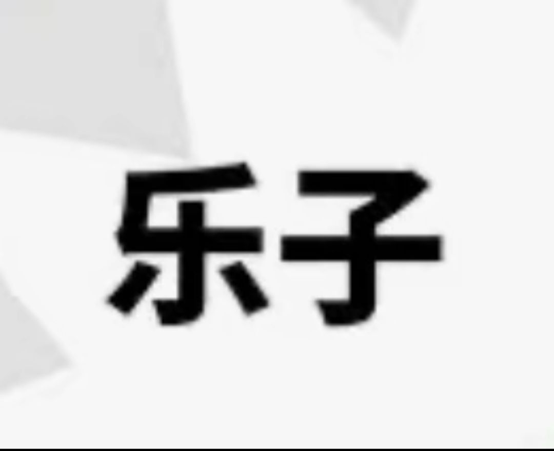 关于改动 1