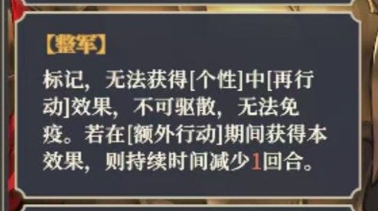 蔻蔻娜+旗子+老王女实现裁决王每回3动理论 2