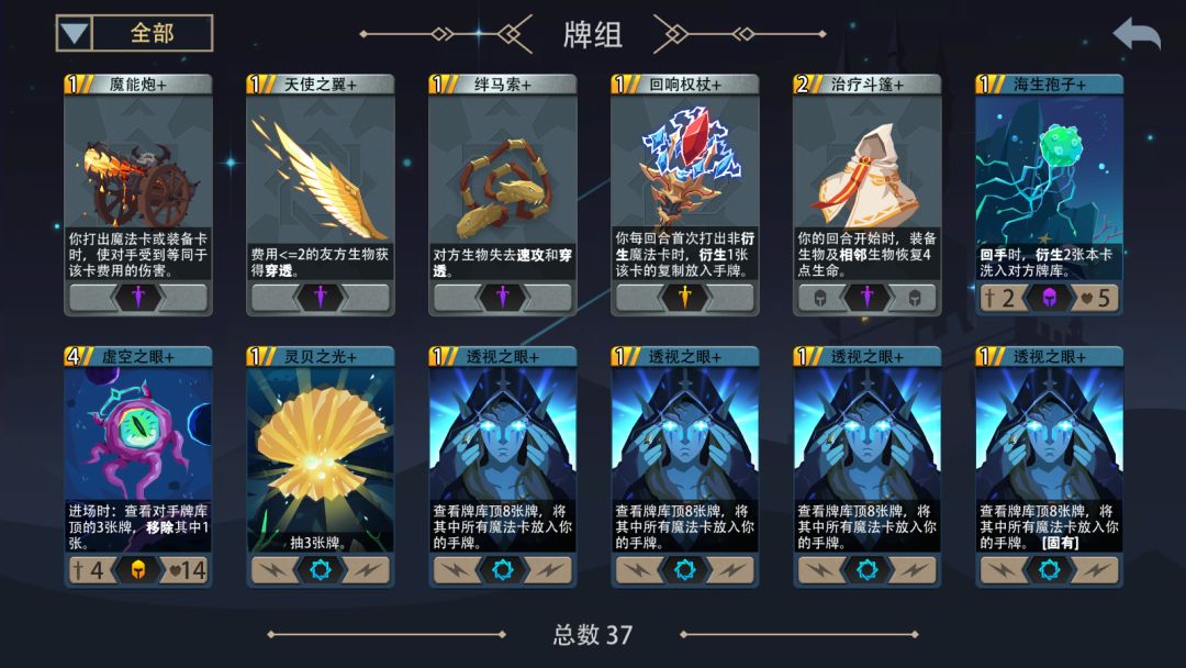 记录一次星界行者梦靥通关 3