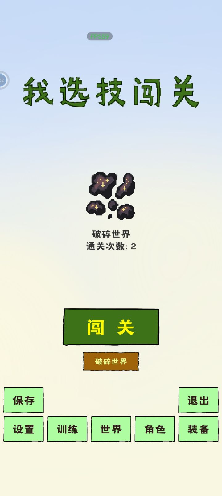 求助截图