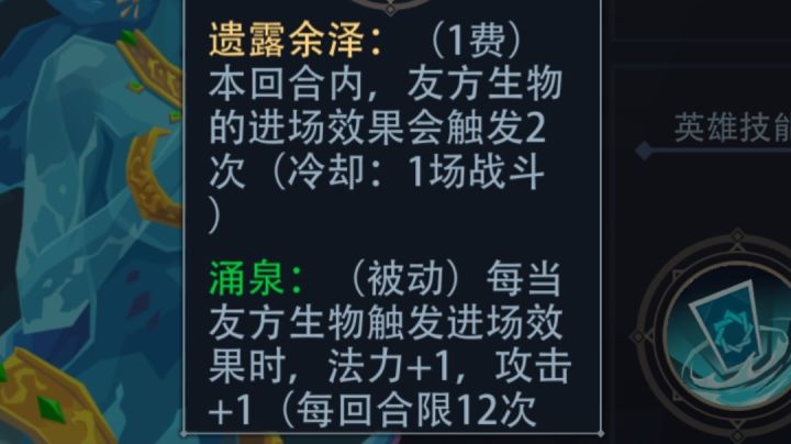 不愧是你,湖水之灵截图