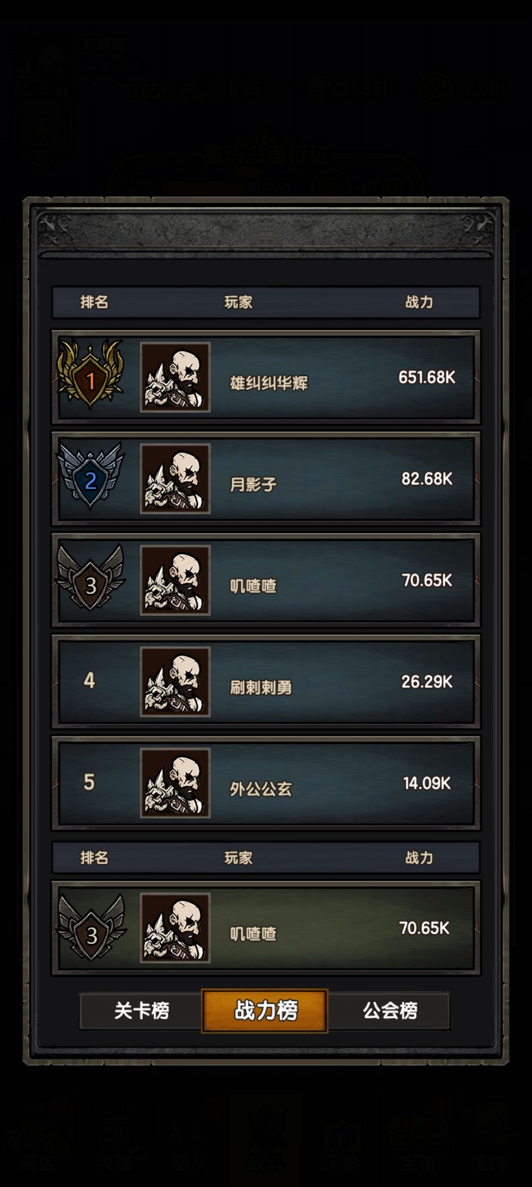 动态图片 2