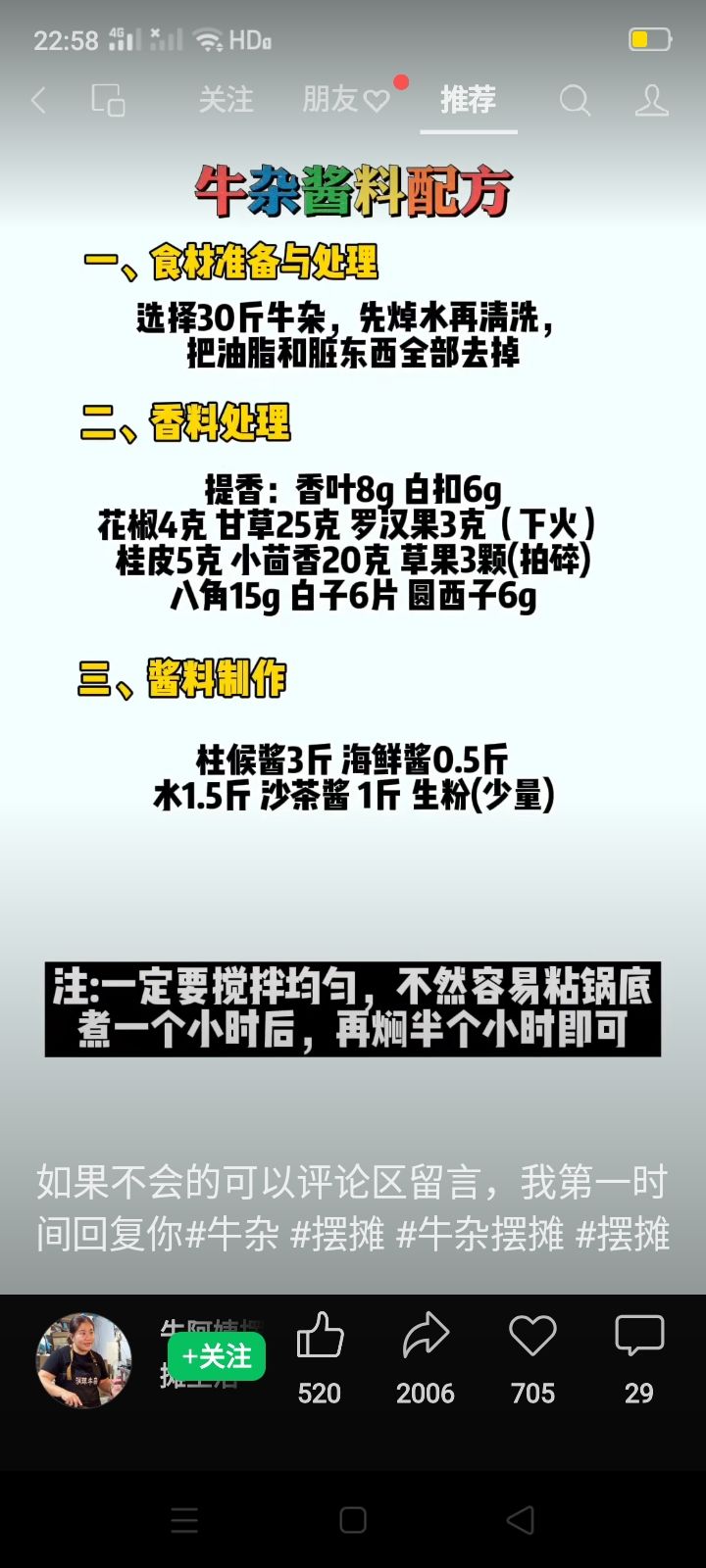 动态图片 9
